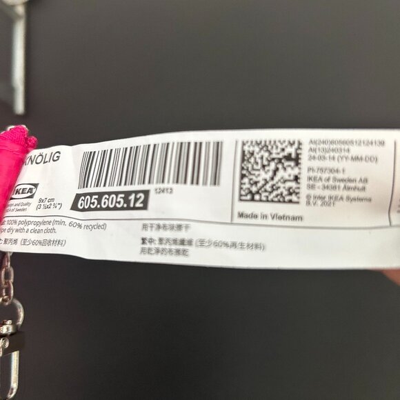 NWT IKEA Harajuku Map Tote with matching Knolig Mini Tote Keychain! - Picture 6 of 7